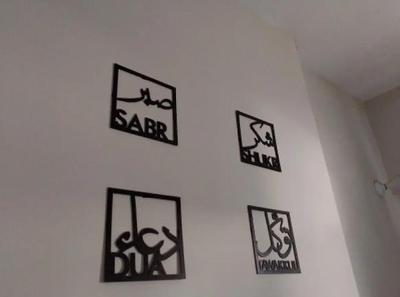 Sabr Shukr Calligraphy Wall Art Black Metal 3D Modern Decor